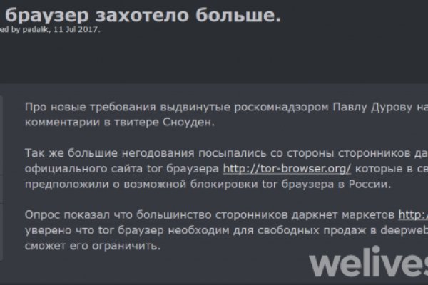 Кракен актуальная ссылка тор
