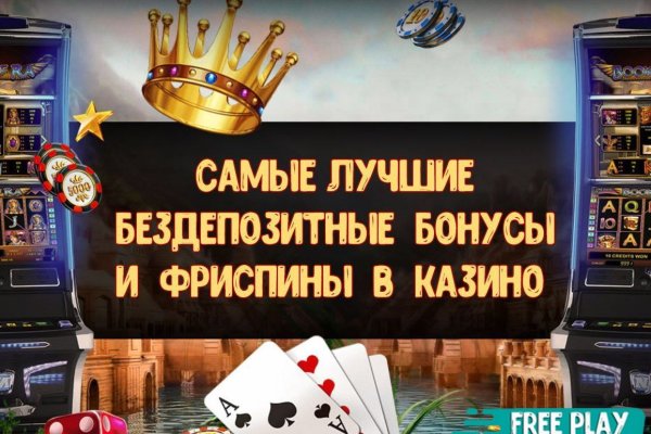 Ссылка на кракен онион