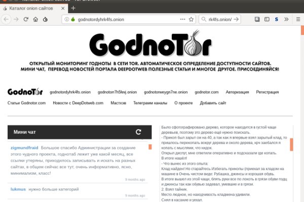 Kraken zerkalo официальный сайт
