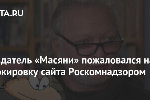 Кракен ссылка на сайт com