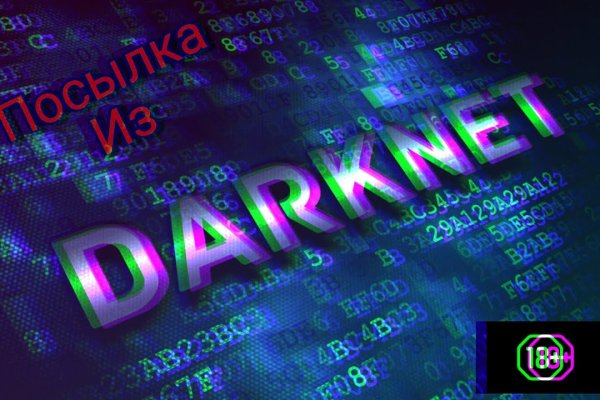 Магазин кракен даркнететамбов