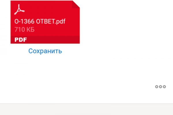 Кракен официальное зеркало 2024