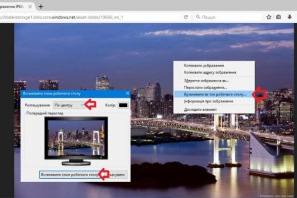 Кракен рабочая ссылка на официальный магазин