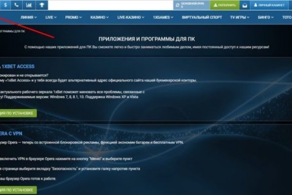 Официальный сайт кракен тор