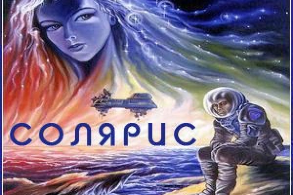 Рабочие ссылки и зеркала кракен