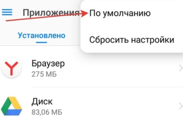 Сайт кракен тор браузера