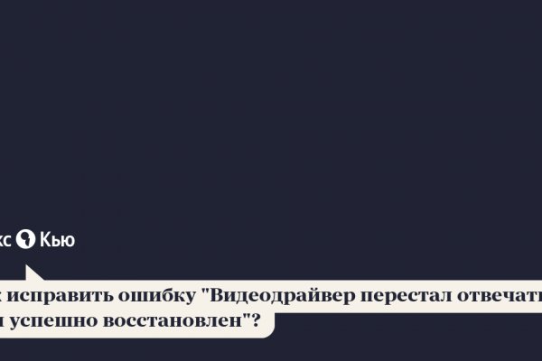 Кракен сайт 18at