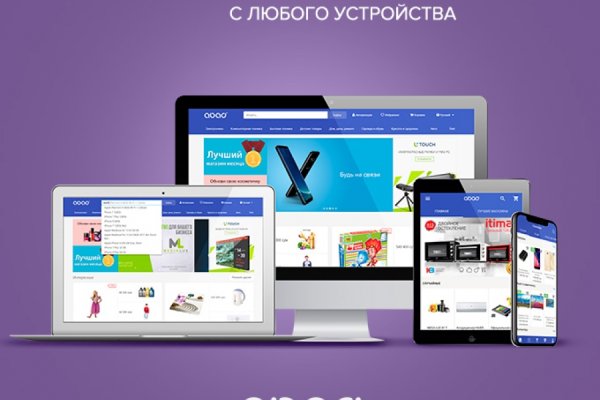 Кракен сайт официальный onion