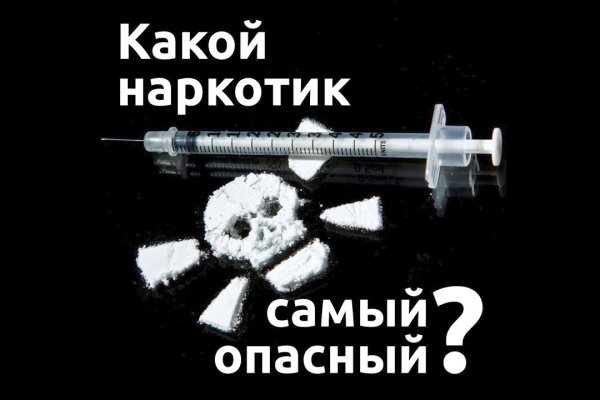 Активная ссылка кракен