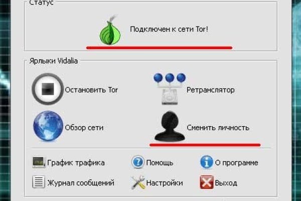 Сайт кракен зайти