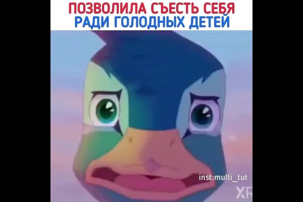 Кракен площадка торговая kr2web in