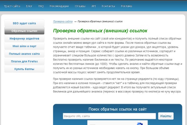 Кракен адрес сайта