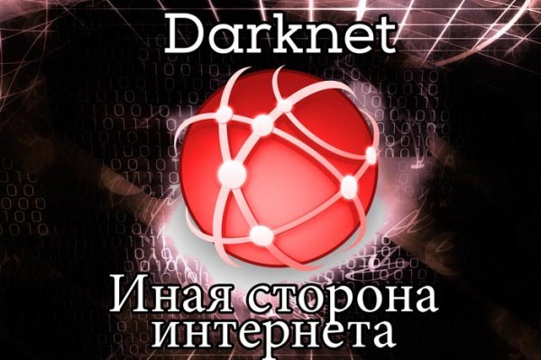 Кракен как зайти на сайт