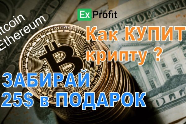 Сайт кракен kraken