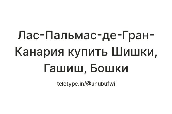 Кракен даркнет ссылка зеркало