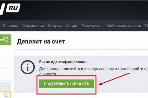 Кракен 15 сайт
