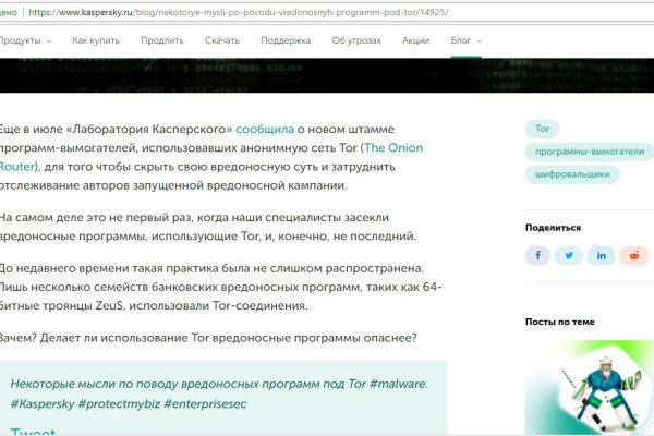 Kraken даркнет что это