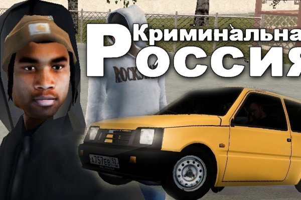 Кракен ссылки онлайн
