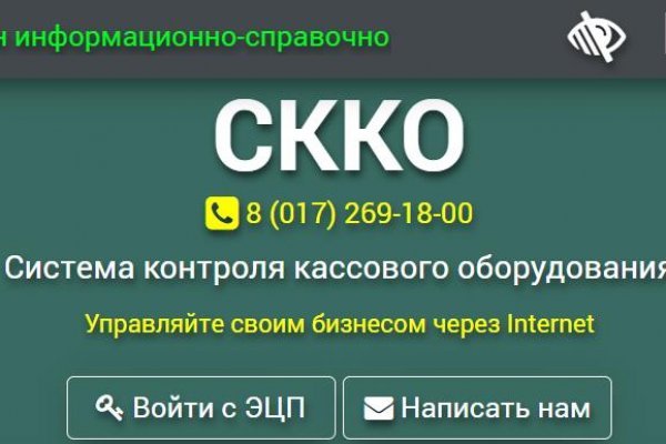 Кракен нар