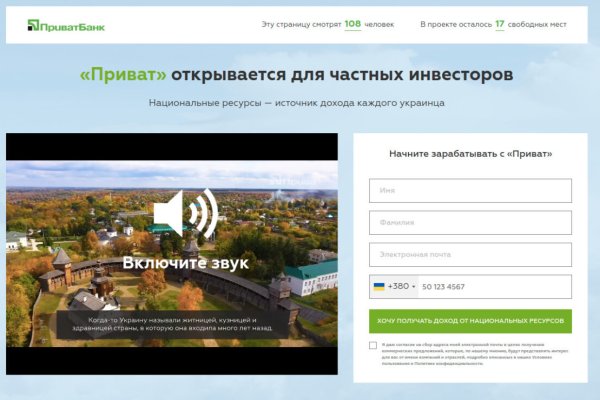 Кракен store