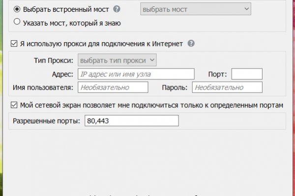 Кракен ссылка bazaonion com